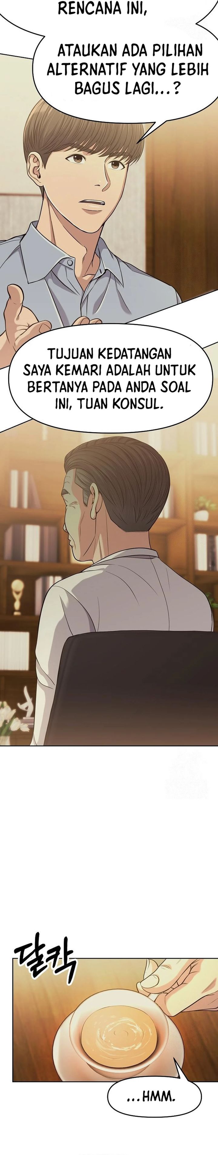 The New Employee Kim Chul-Soo