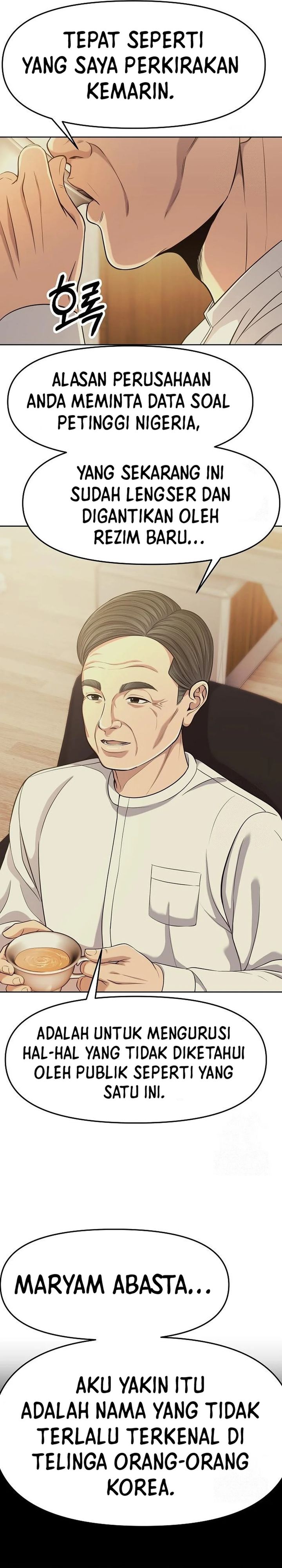 The New Employee Kim Chul-Soo