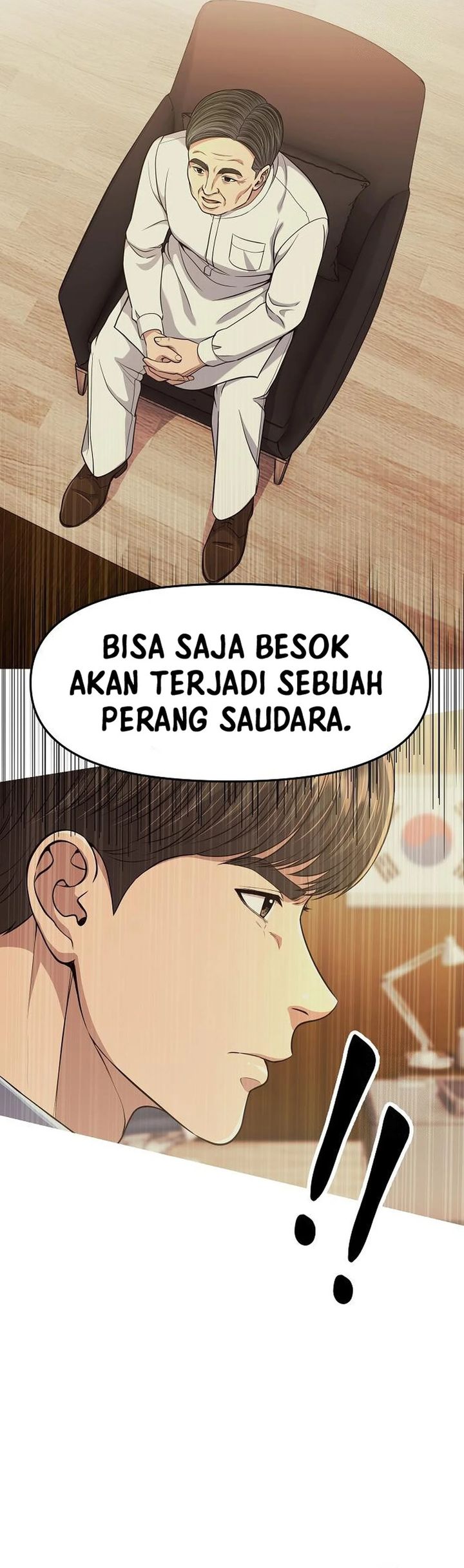 The New Employee Kim Chul-Soo