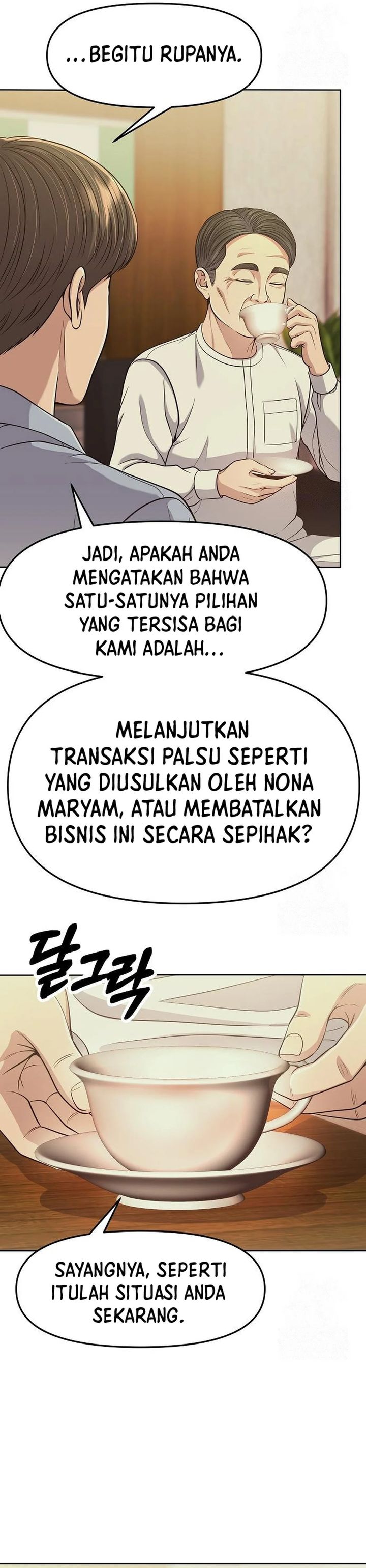 The New Employee Kim Chul-Soo