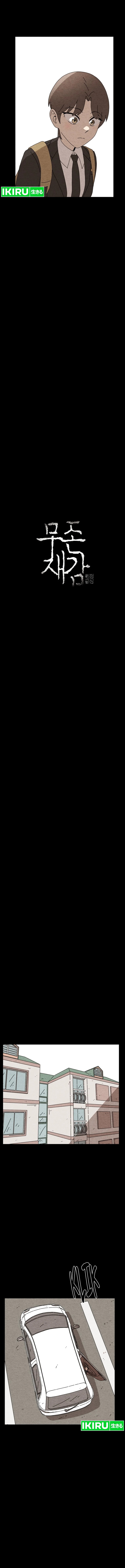 The Non-Existence