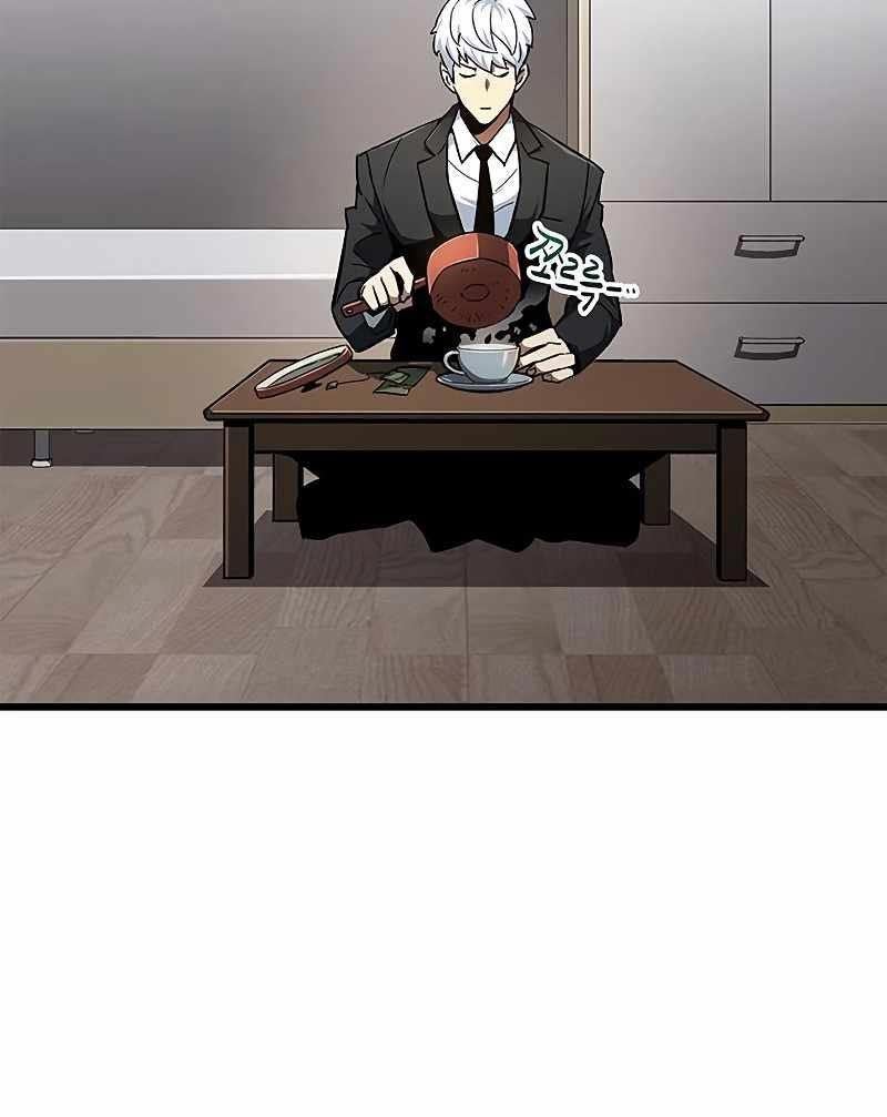 The Player Hides His Past