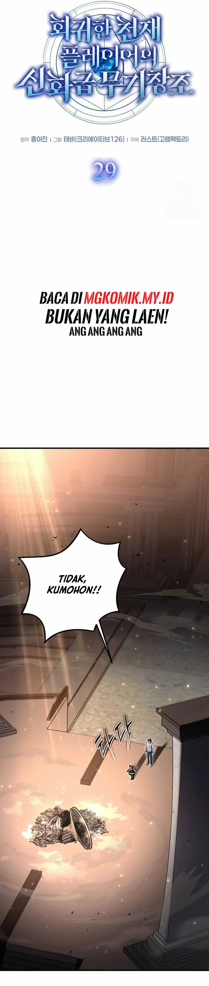 The Regressed Genius Player’s Legendary Weapon Creation