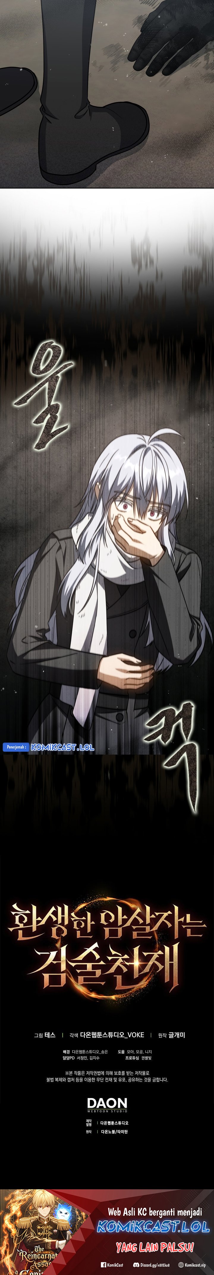 The Reincarnated Assassin is a Genius Swordsman