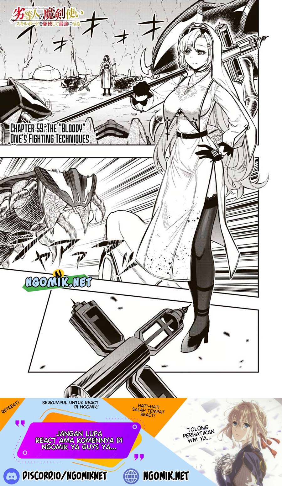 The Reincarnated Inferior Magic Swordsman