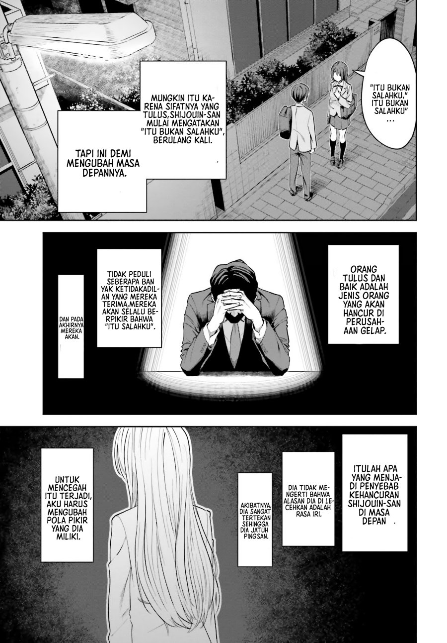 The Revenge of My Youth: My Re Life with a Girl Who Was Too Much of an Angel (Inkya Datta Ore no Seishun Revenge – Tenshi sugiru Ano Ko wa Ayumu Re Life)