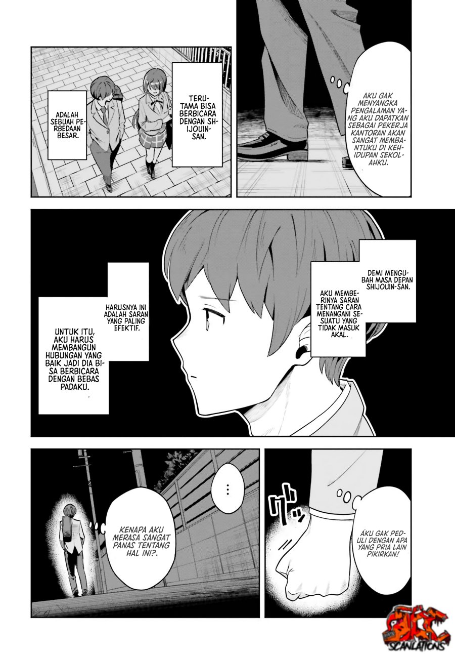 The Revenge of My Youth: My Re Life with a Girl Who Was Too Much of an Angel (Inkya Datta Ore no Seishun Revenge – Tenshi sugiru Ano Ko wa Ayumu Re Life)