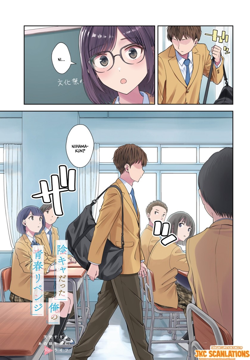 The Revenge of My Youth: My Re Life with a Girl Who Was Too Much of an Angel (Inkya Datta Ore no Seishun Revenge – Tenshi sugiru Ano Ko wa Ayumu Re Life)
