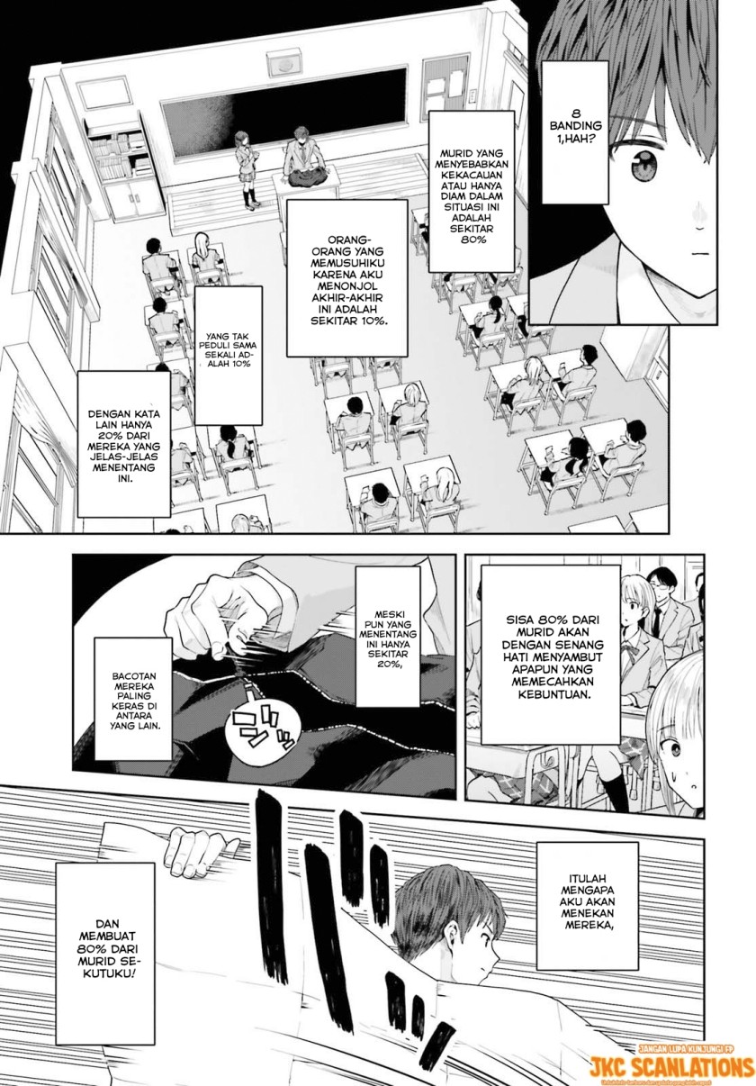 The Revenge of My Youth: My Re Life with a Girl Who Was Too Much of an Angel (Inkya Datta Ore no Seishun Revenge – Tenshi sugiru Ano Ko wa Ayumu Re Life)