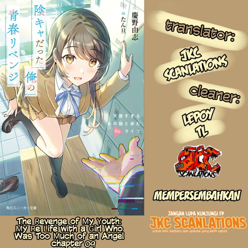 The Revenge of My Youth: My Re Life with a Girl Who Was Too Much of an Angel (Inkya Datta Ore no Seishun Revenge – Tenshi sugiru Ano Ko wa Ayumu Re Life)