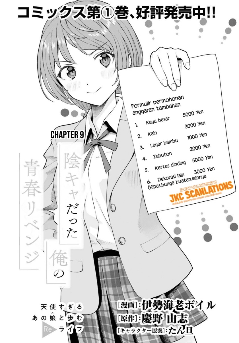 The Revenge of My Youth: My Re Life with a Girl Who Was Too Much of an Angel (Inkya Datta Ore no Seishun Revenge – Tenshi sugiru Ano Ko wa Ayumu Re Life)