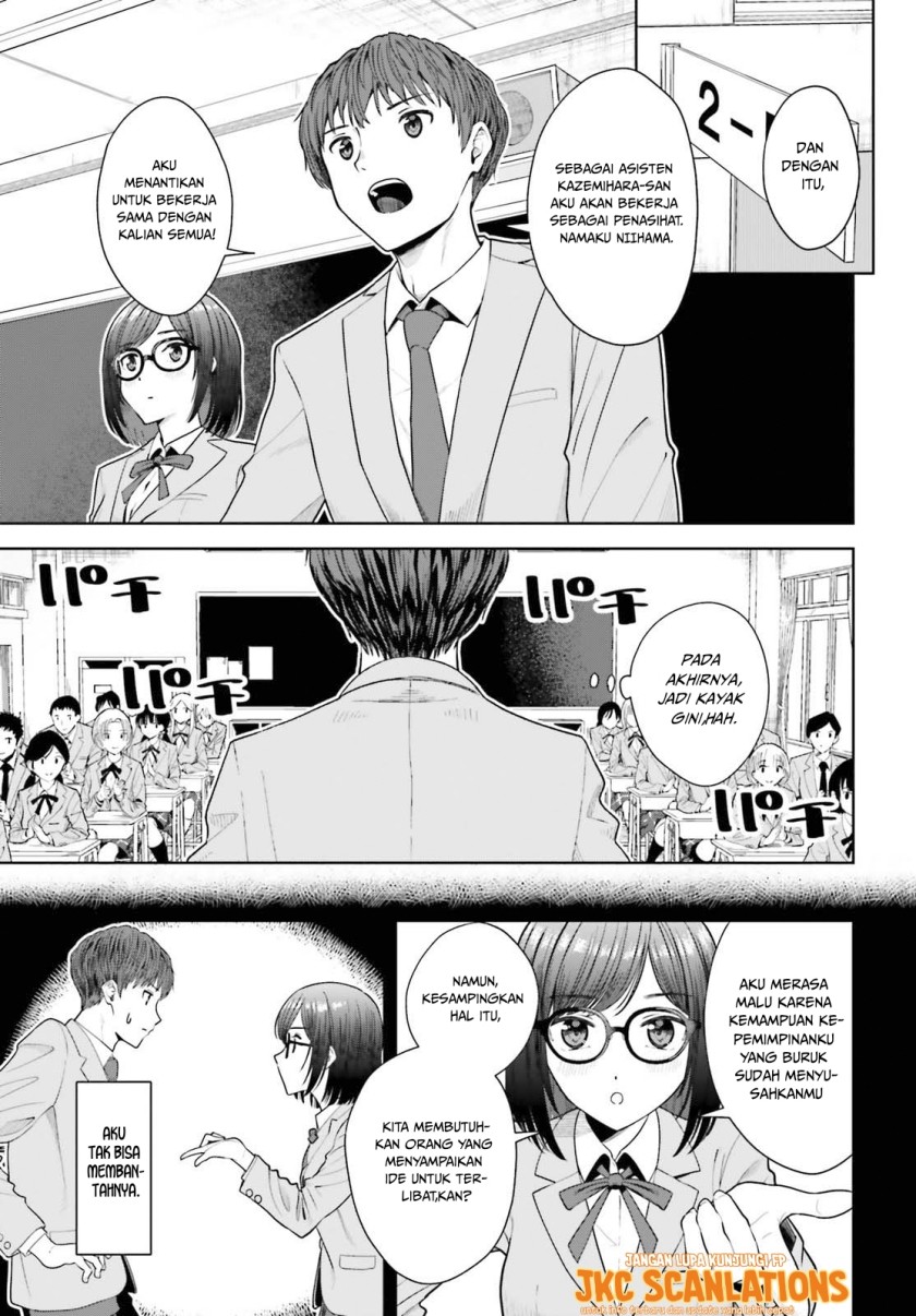 The Revenge of My Youth: My Re Life with a Girl Who Was Too Much of an Angel (Inkya Datta Ore no Seishun Revenge – Tenshi sugiru Ano Ko wa Ayumu Re Life)