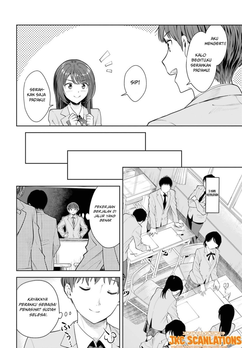 The Revenge of My Youth: My Re Life with a Girl Who Was Too Much of an Angel (Inkya Datta Ore no Seishun Revenge – Tenshi sugiru Ano Ko wa Ayumu Re Life)