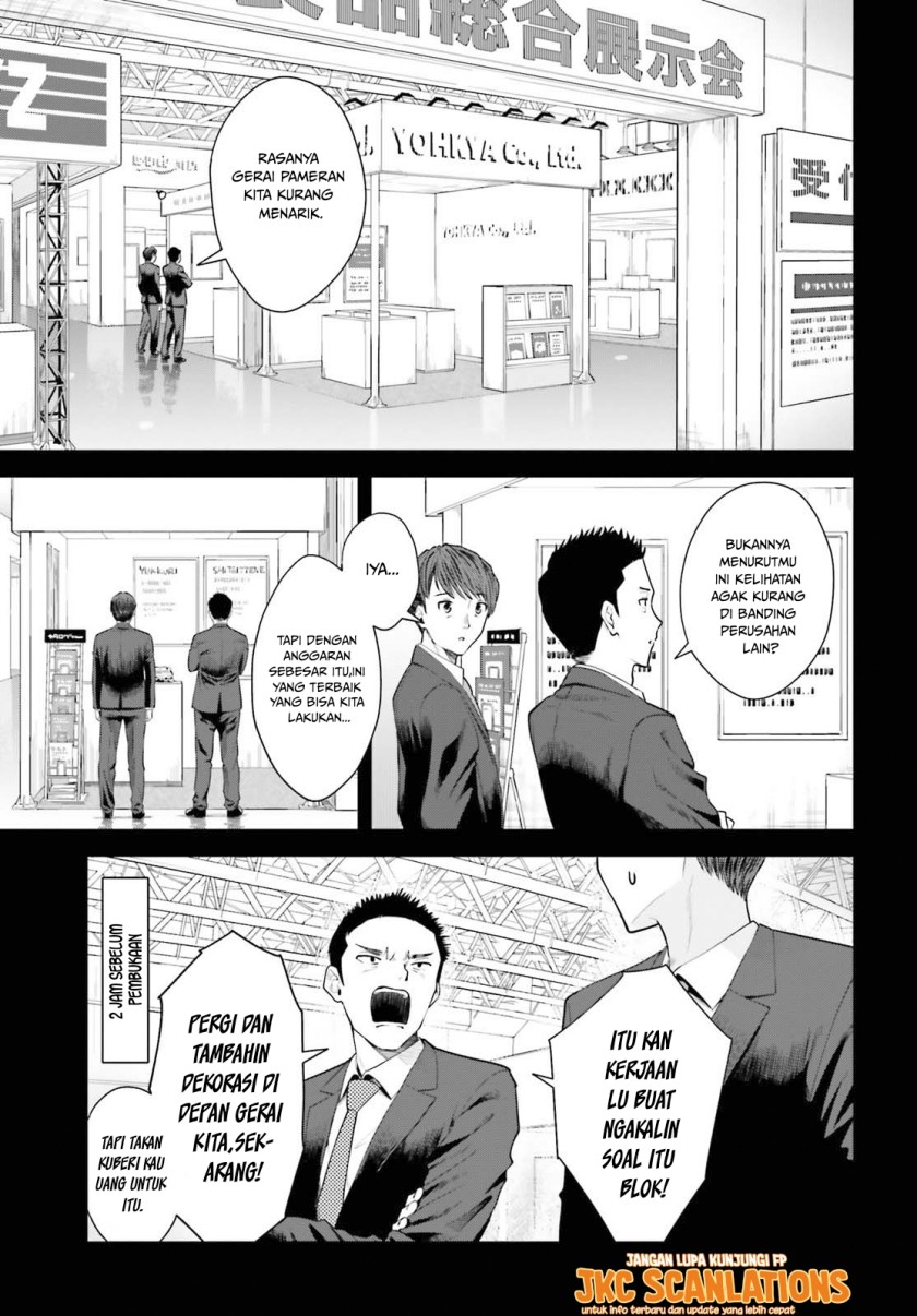 The Revenge of My Youth: My Re Life with a Girl Who Was Too Much of an Angel (Inkya Datta Ore no Seishun Revenge – Tenshi sugiru Ano Ko wa Ayumu Re Life)