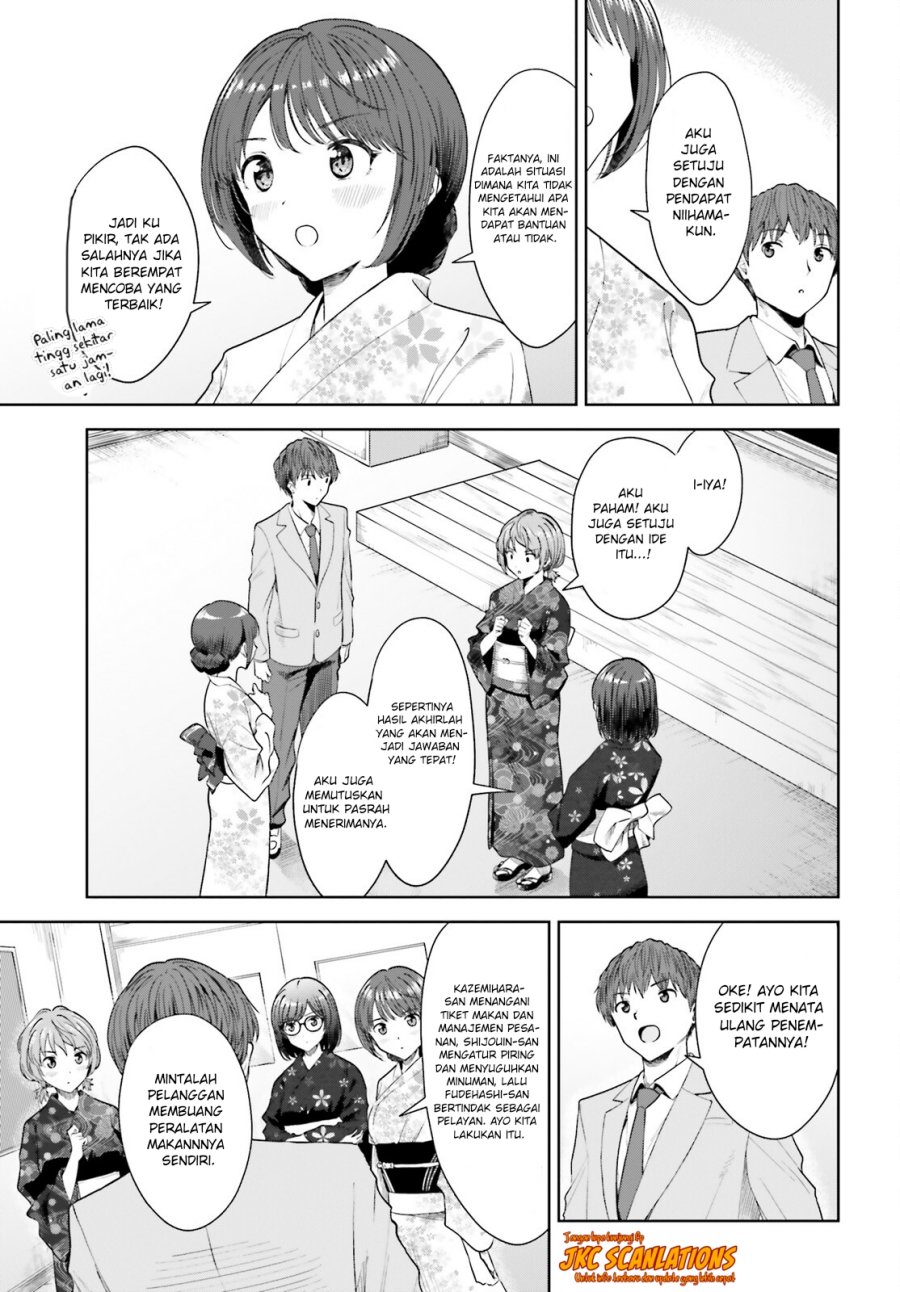 The Revenge of My Youth: My Re Life with a Girl Who Was Too Much of an Angel (Inkya Datta Ore no Seishun Revenge – Tenshi sugiru Ano Ko wa Ayumu Re Life) Chapter 12