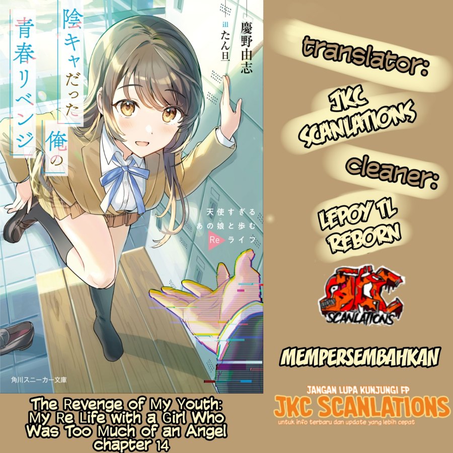 The Revenge of My Youth: My Re Life with a Girl Who Was Too Much of an Angel (Inkya Datta Ore no Seishun Revenge – Tenshi sugiru Ano Ko wa Ayumu Re Life)