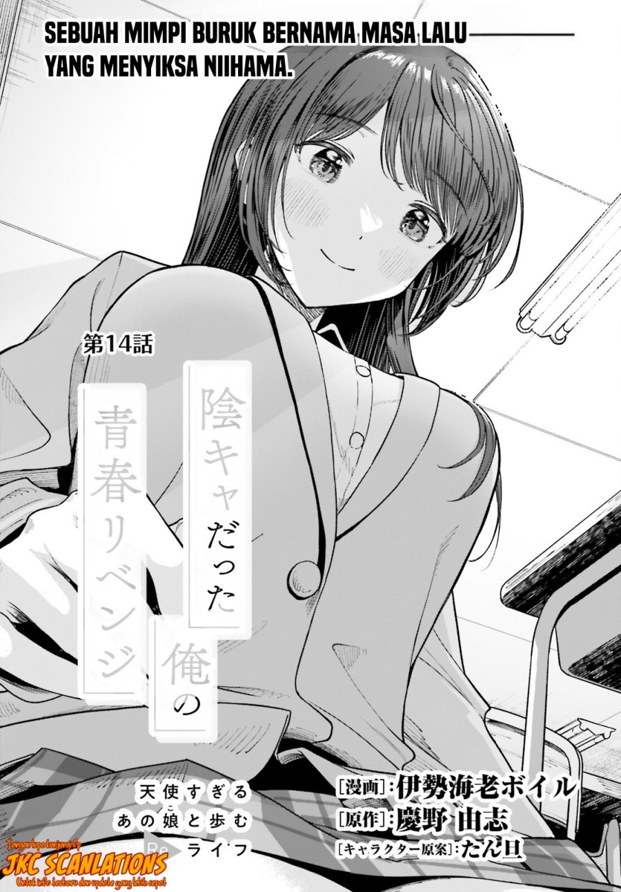 The Revenge of My Youth: My Re Life with a Girl Who Was Too Much of an Angel (Inkya Datta Ore no Seishun Revenge – Tenshi sugiru Ano Ko wa Ayumu Re Life)