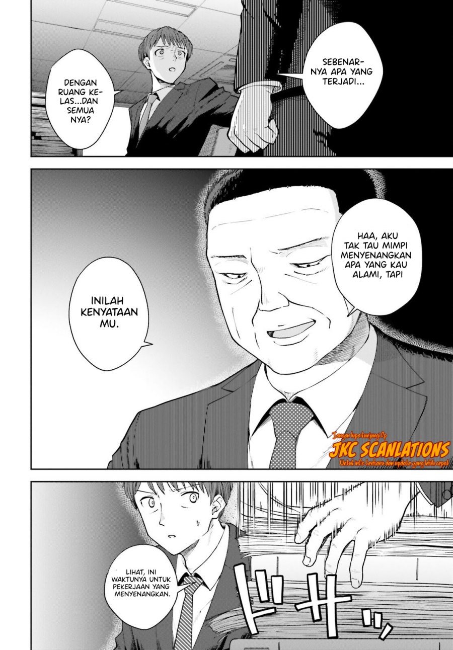 The Revenge of My Youth: My Re Life with a Girl Who Was Too Much of an Angel (Inkya Datta Ore no Seishun Revenge – Tenshi sugiru Ano Ko wa Ayumu Re Life)
