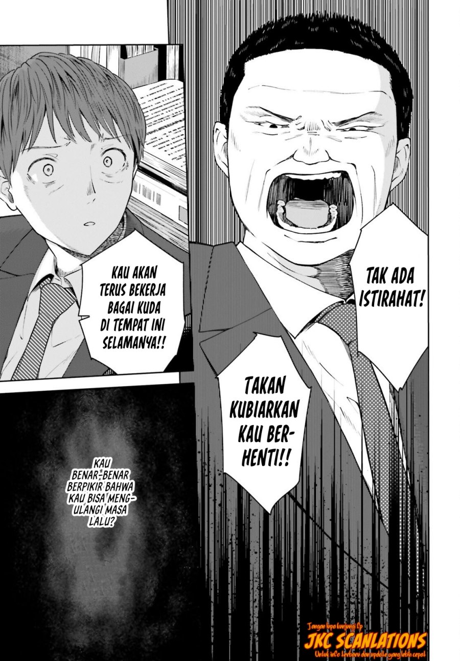 The Revenge of My Youth: My Re Life with a Girl Who Was Too Much of an Angel (Inkya Datta Ore no Seishun Revenge – Tenshi sugiru Ano Ko wa Ayumu Re Life)