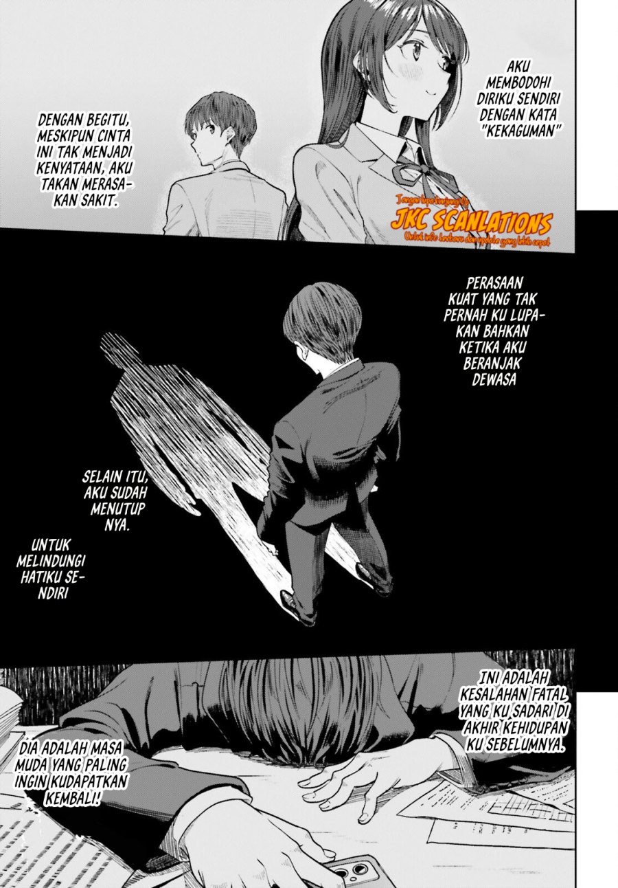 The Revenge of My Youth: My Re Life with a Girl Who Was Too Much of an Angel (Inkya Datta Ore no Seishun Revenge – Tenshi sugiru Ano Ko wa Ayumu Re Life)