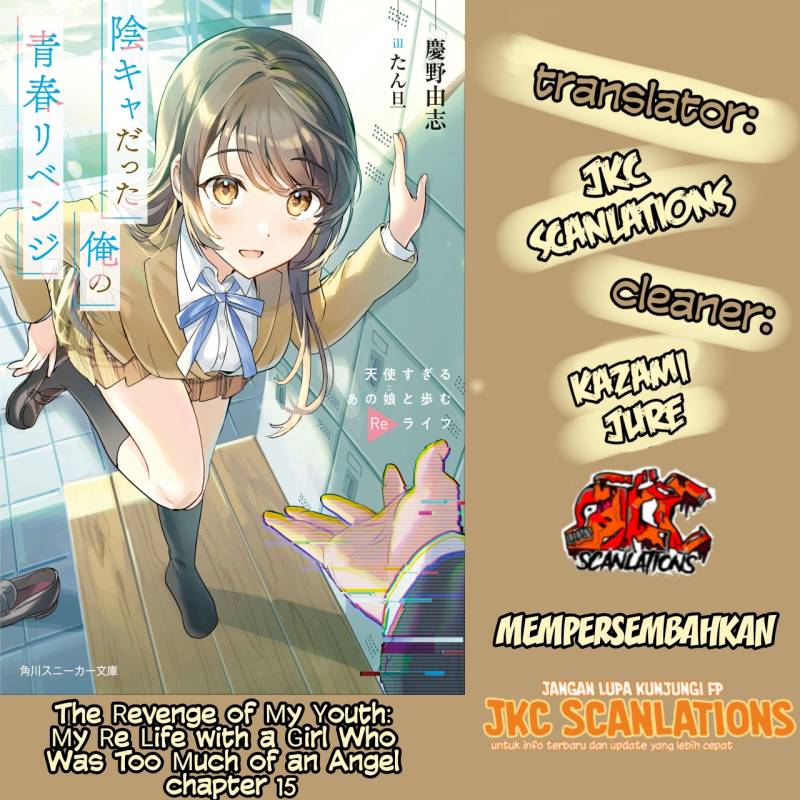 The Revenge of My Youth: My Re Life with a Girl Who Was Too Much of an Angel (Inkya Datta Ore no Seishun Revenge – Tenshi sugiru Ano Ko wa Ayumu Re Life)