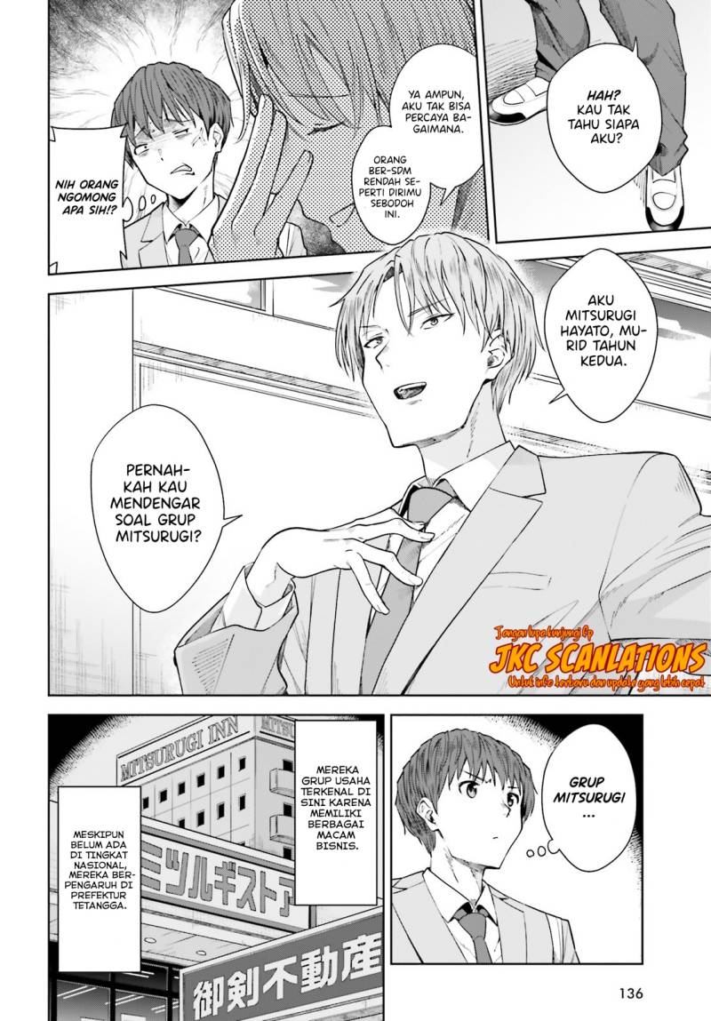 The Revenge of My Youth: My Re Life with a Girl Who Was Too Much of an Angel (Inkya Datta Ore no Seishun Revenge – Tenshi sugiru Ano Ko wa Ayumu Re Life)