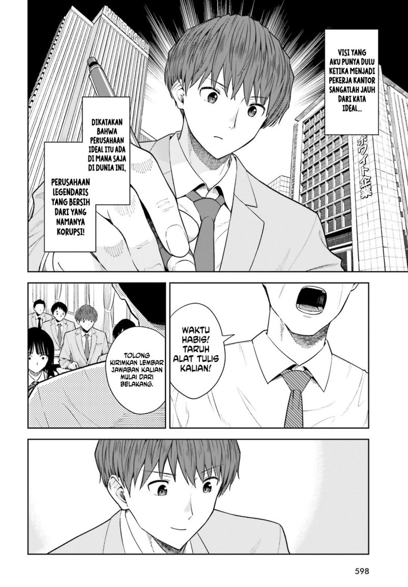 The Revenge of My Youth: My Re Life with a Girl Who Was Too Much of an Angel (Inkya Datta Ore no Seishun Revenge – Tenshi sugiru Ano Ko wa Ayumu Re Life)
