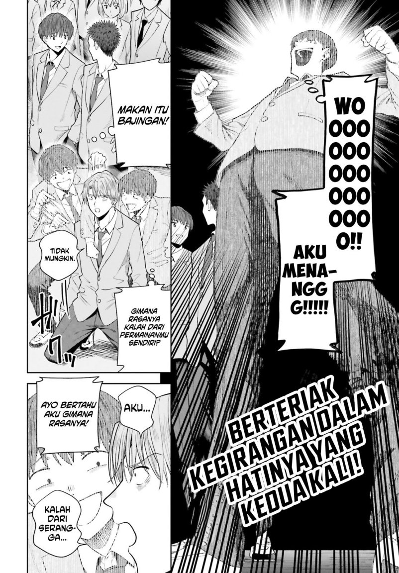 The Revenge of My Youth: My Re Life with a Girl Who Was Too Much of an Angel (Inkya Datta Ore no Seishun Revenge – Tenshi sugiru Ano Ko wa Ayumu Re Life)