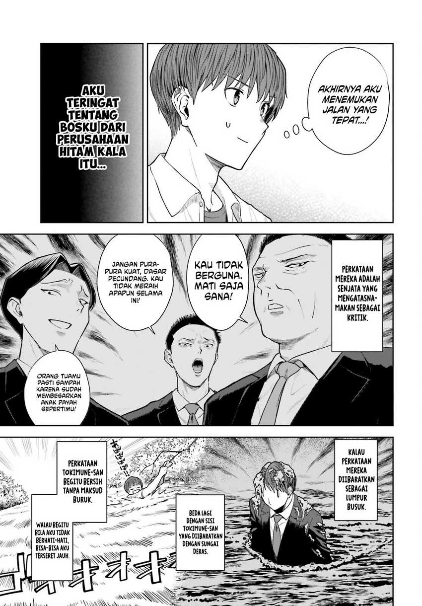 The Revenge of My Youth: My Re Life with a Girl Who Was Too Much of an Angel (Inkya Datta Ore no Seishun Revenge – Tenshi sugiru Ano Ko wa Ayumu Re Life)
