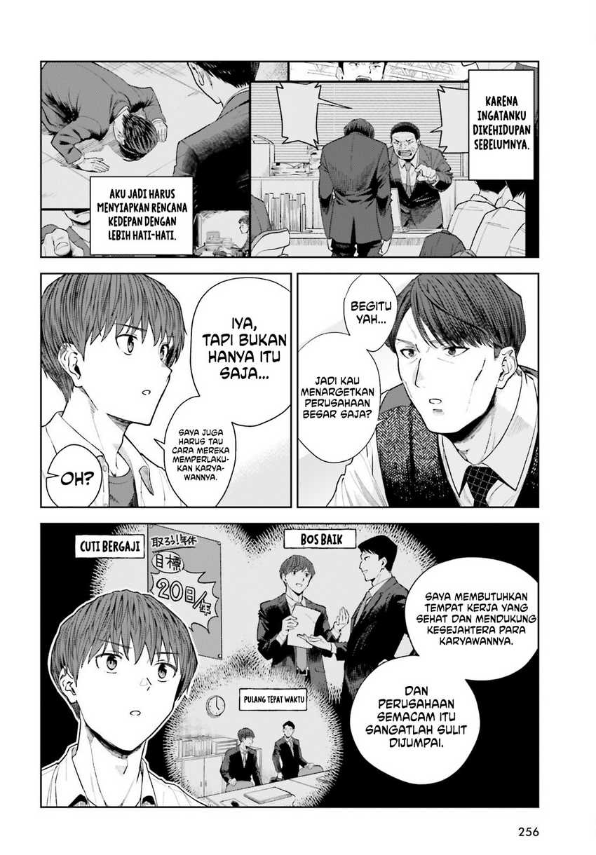 The Revenge of My Youth: My Re Life with a Girl Who Was Too Much of an Angel (Inkya Datta Ore no Seishun Revenge – Tenshi sugiru Ano Ko wa Ayumu Re Life)