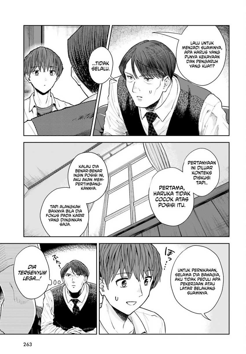 The Revenge of My Youth: My Re Life with a Girl Who Was Too Much of an Angel (Inkya Datta Ore no Seishun Revenge – Tenshi sugiru Ano Ko wa Ayumu Re Life)