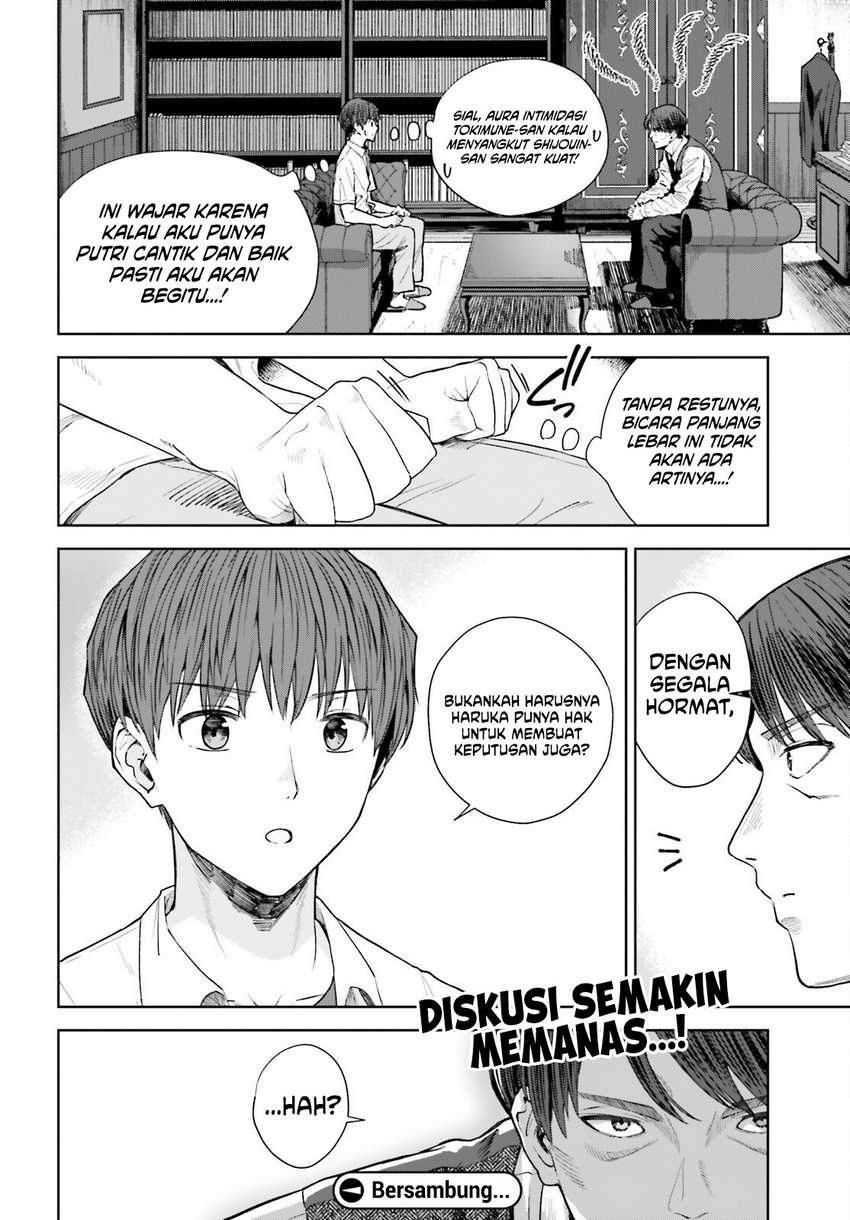 The Revenge of My Youth: My Re Life with a Girl Who Was Too Much of an Angel (Inkya Datta Ore no Seishun Revenge – Tenshi sugiru Ano Ko wa Ayumu Re Life)