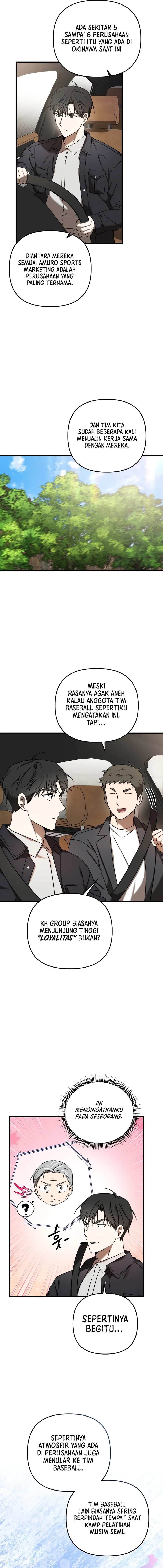 The Rookie In The Baseball Team Is Performing Exceptionally Well