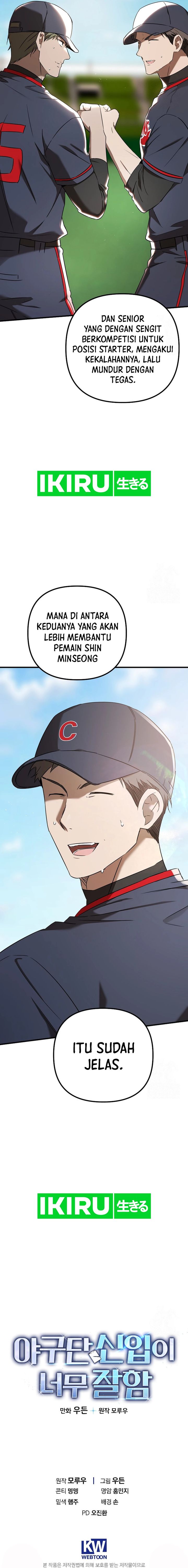 The Rookie In The Baseball Team Is Performing Exceptionally Well