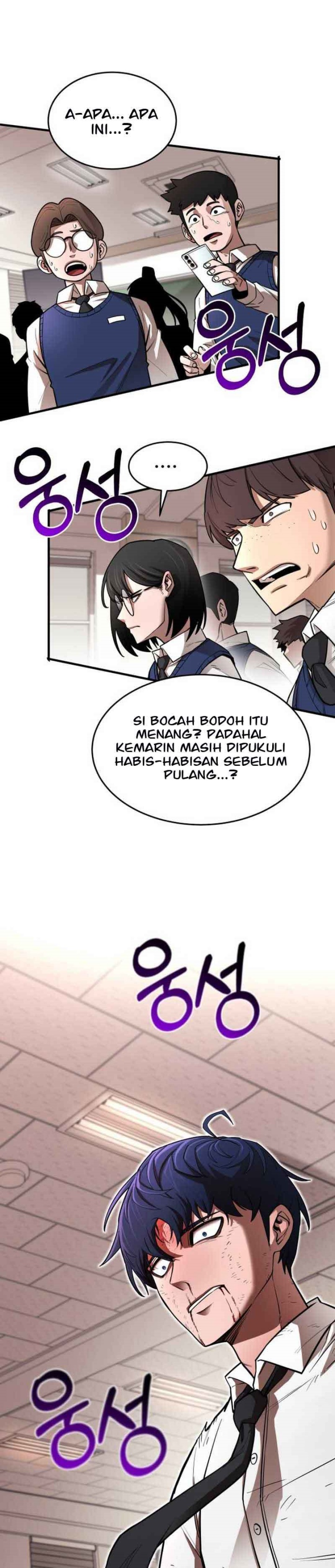 The School Life of the Earth Leader