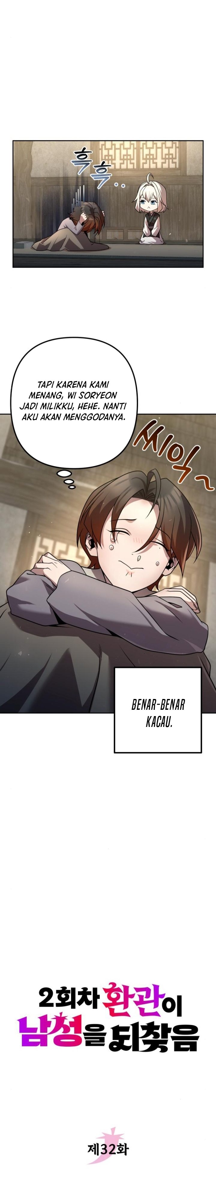 The Second Eunuch Regains His Manhood