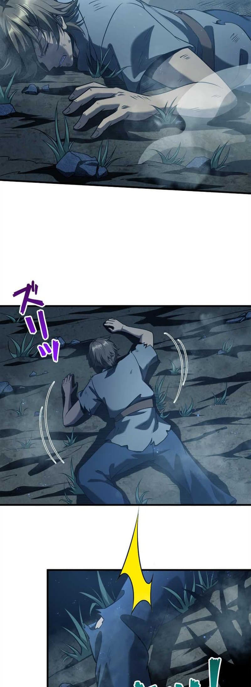 The Strongest Guardian Who Devours Gods and Demons