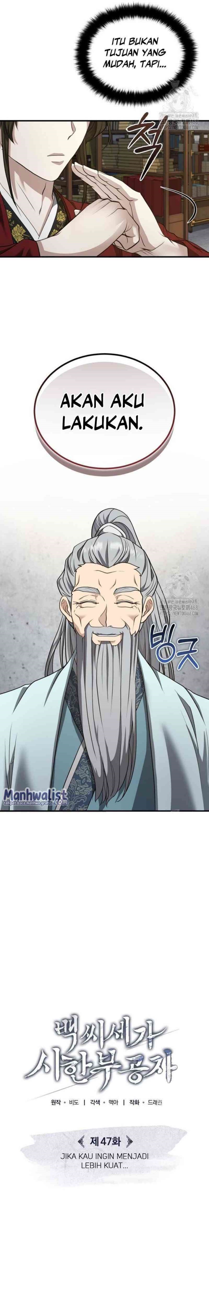 The Terminally Ill Young Master of the Baek Clan