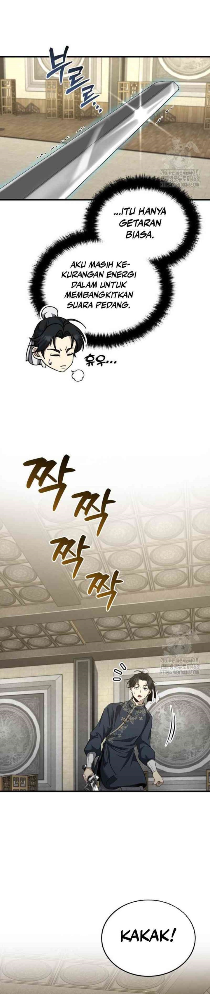 The Terminally Ill Young Master of the Baek Clan