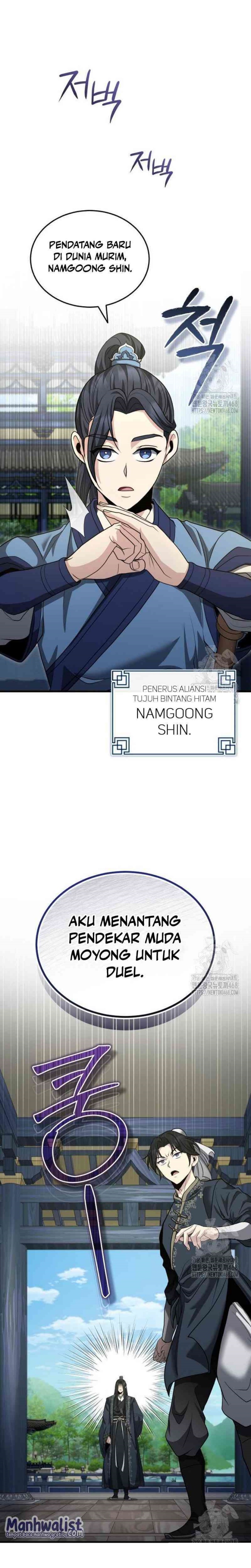 The Terminally Ill Young Master of the Baek Clan