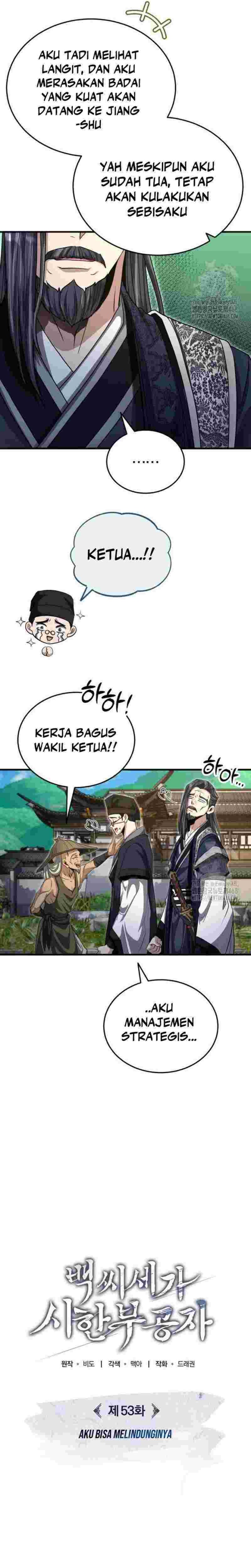 The Terminally Ill Young Master of the Baek Clan