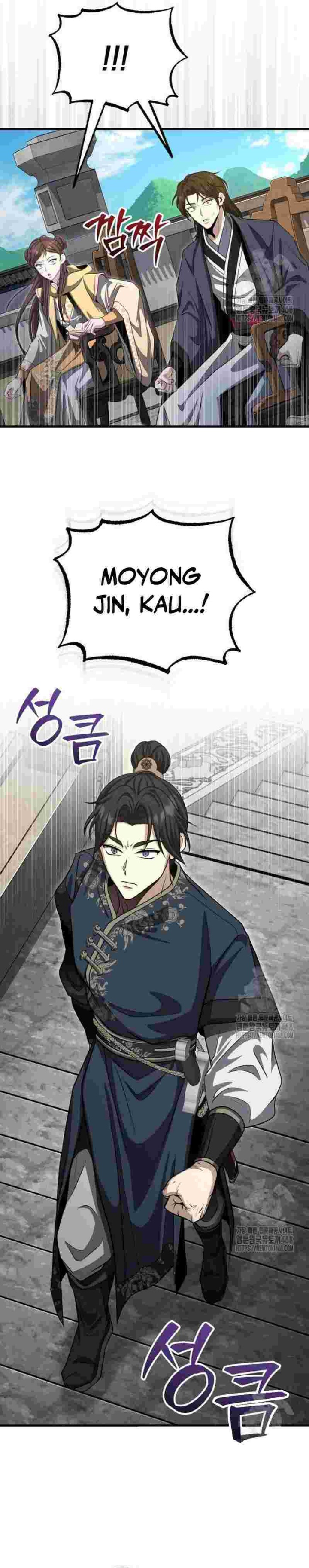 The Terminally Ill Young Master of the Baek Clan