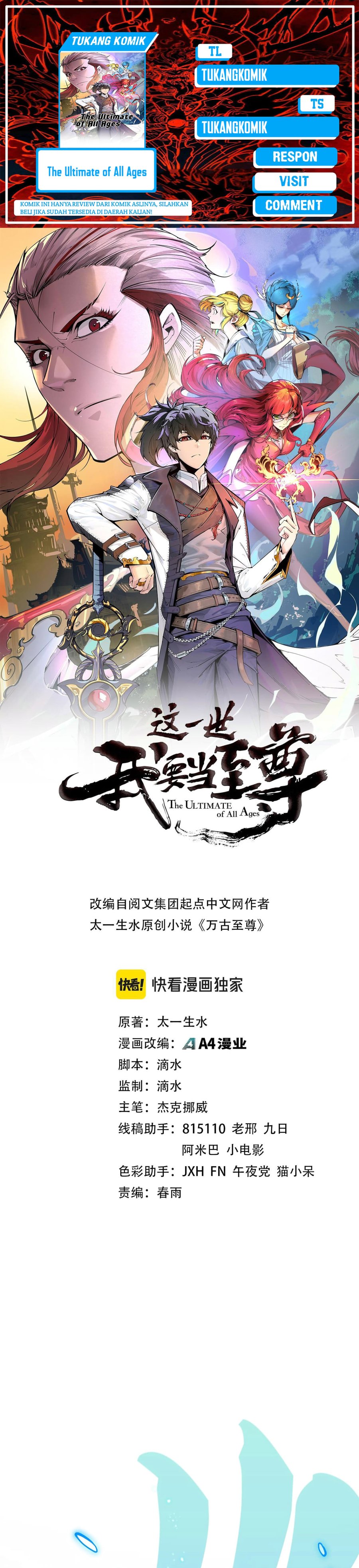 The Ultimate of All Ages (The Ancient Sovereign of Eternity)