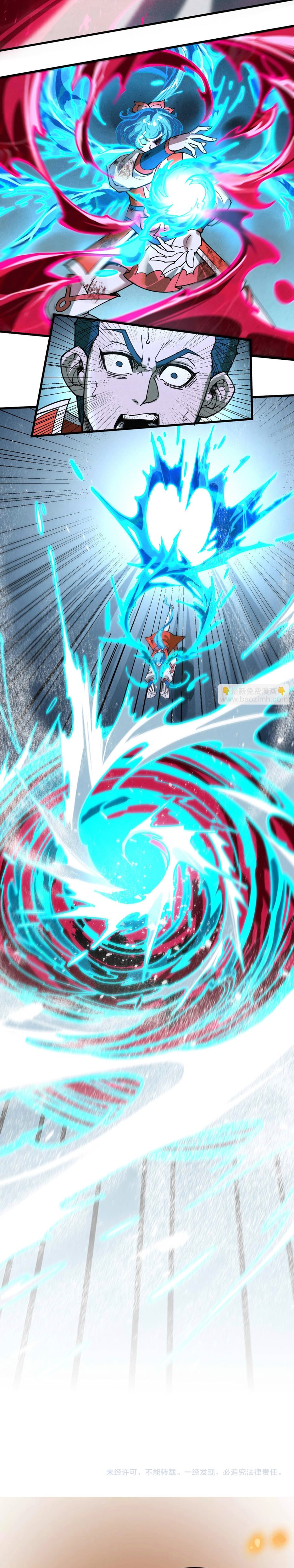 The Ultimate of All Ages (The Ancient Sovereign of Eternity)