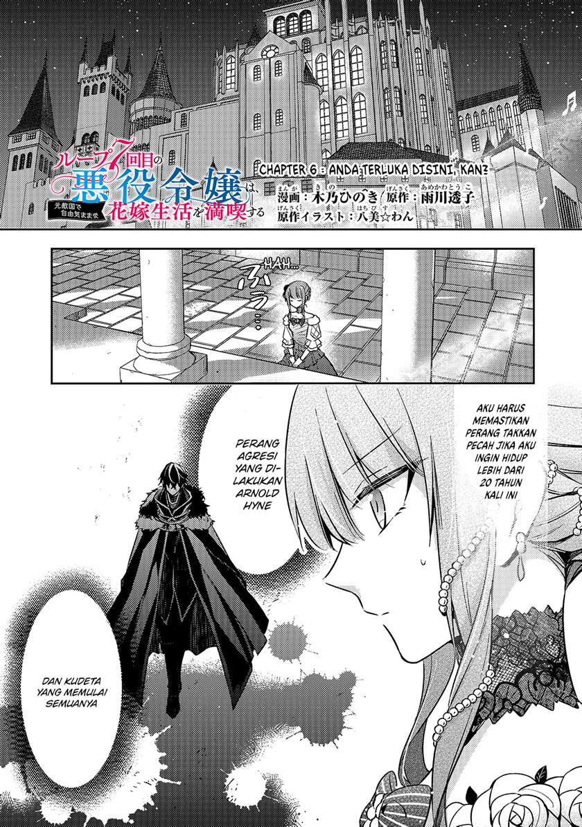 The Villainess Wants to Enjoy a Carefree Married Life in a Former Enemy Country in Her Seventh Loop! (Loop 7-kai me no Akuyaku Reijou wa, Moto Tekikoku de Jiyuu Kimamana Hanayome [Hitojichi] Seikatsu wo Mankitsu Suru)