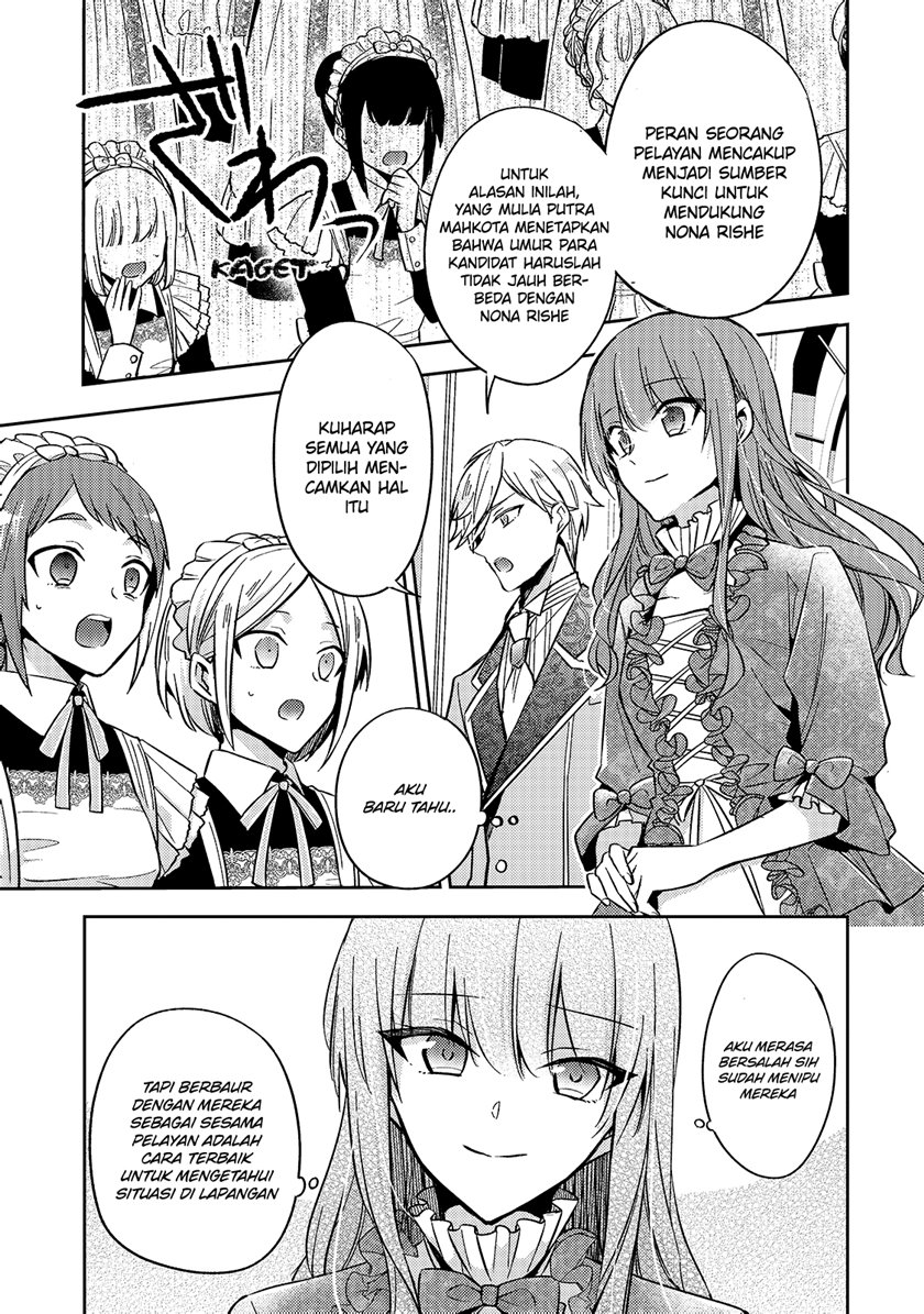 The Villainess Wants to Enjoy a Carefree Married Life in a Former Enemy Country in Her Seventh Loop! (Loop 7-kai me no Akuyaku Reijou wa, Moto Tekikoku de Jiyuu Kimamana Hanayome [Hitojichi] Seikatsu wo Mankitsu Suru)