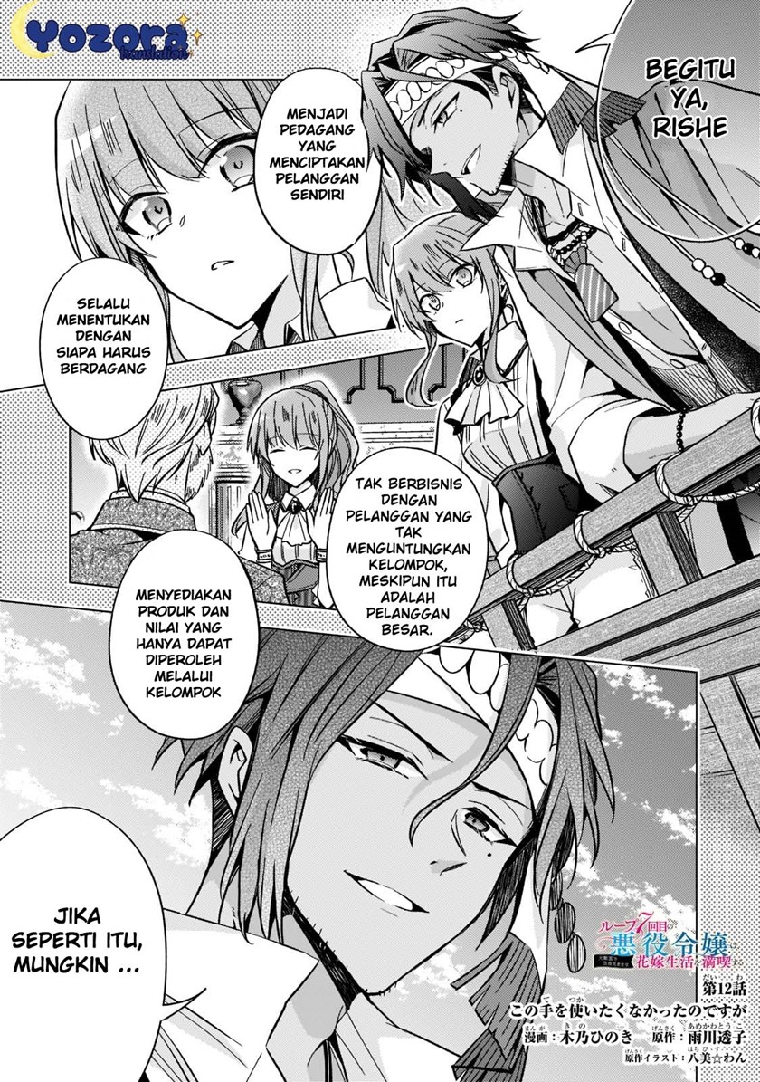 The Villainess Wants to Enjoy a Carefree Married Life in a Former Enemy Country in Her Seventh Loop! (Loop 7-kai me no Akuyaku Reijou wa, Moto Tekikoku de Jiyuu Kimamana Hanayome [Hitojichi] Seikatsu wo Mankitsu Suru)