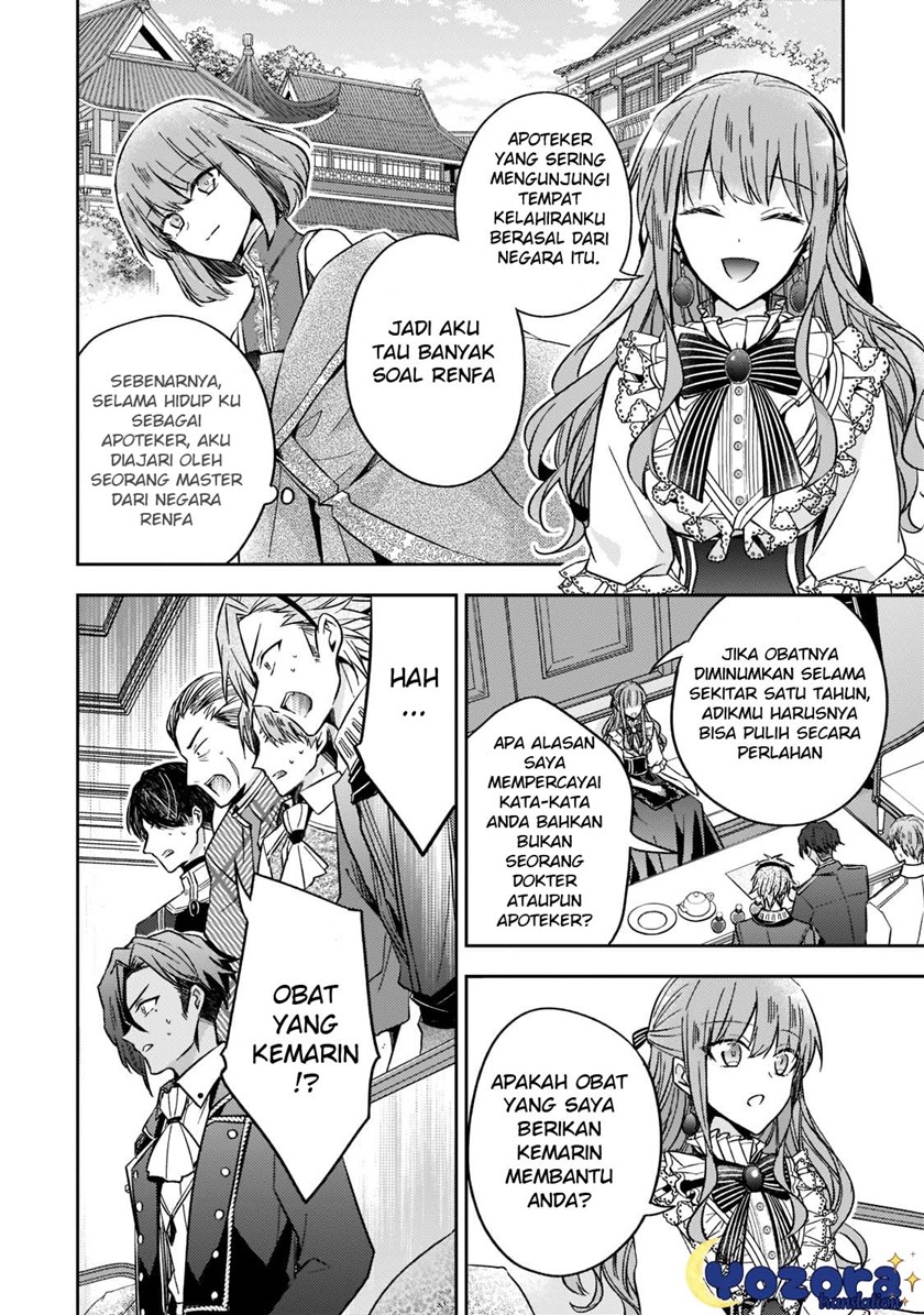 The Villainess Wants to Enjoy a Carefree Married Life in a Former Enemy Country in Her Seventh Loop! (Loop 7-kai me no Akuyaku Reijou wa, Moto Tekikoku de Jiyuu Kimamana Hanayome [Hitojichi] Seikatsu wo Mankitsu Suru)