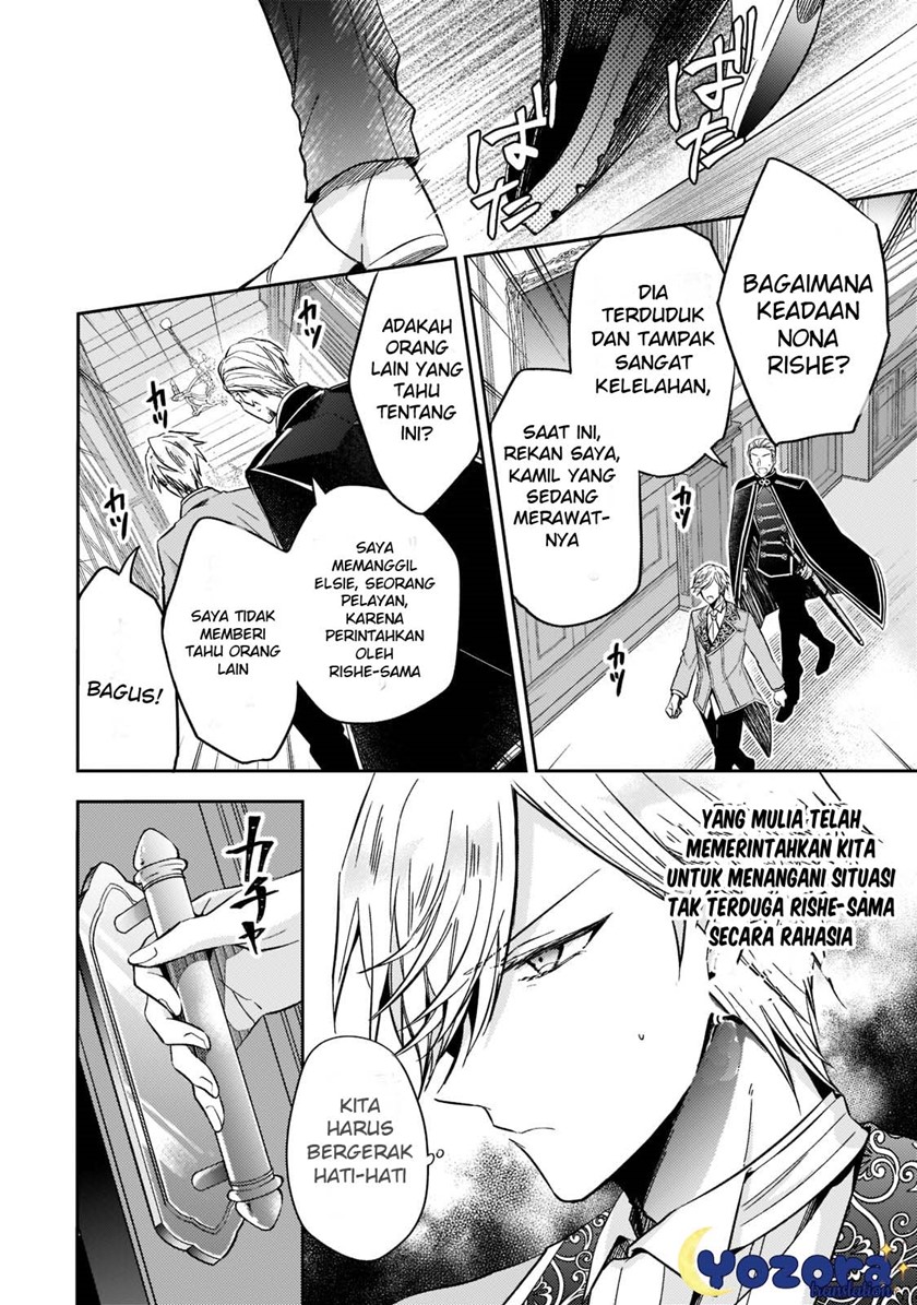 The Villainess Wants to Enjoy a Carefree Married Life in a Former Enemy Country in Her Seventh Loop! (Loop 7-kai me no Akuyaku Reijou wa, Moto Tekikoku de Jiyuu Kimamana Hanayome [Hitojichi] Seikatsu wo Mankitsu Suru)