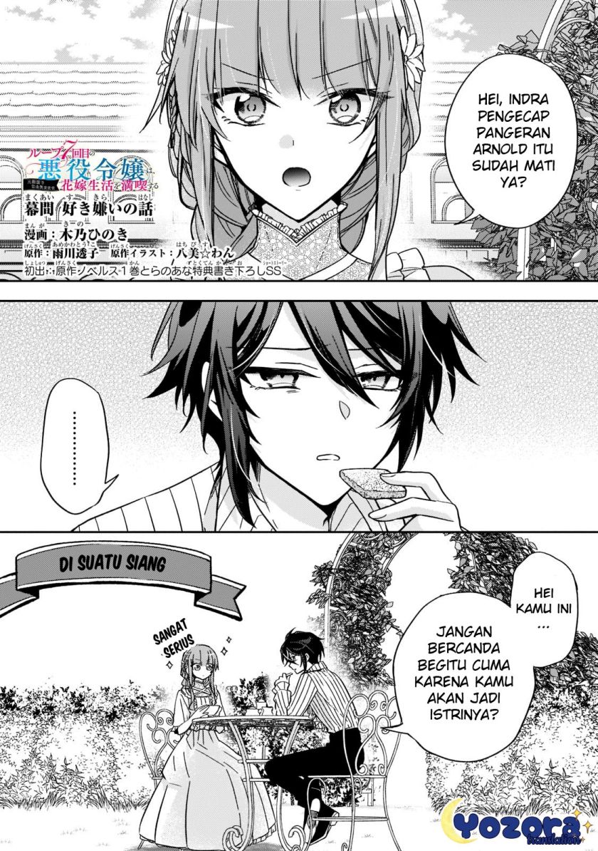 The Villainess Wants to Enjoy a Carefree Married Life in a Former Enemy Country in Her Seventh Loop! (Loop 7-kai me no Akuyaku Reijou wa, Moto Tekikoku de Jiyuu Kimamana Hanayome [Hitojichi] Seikatsu wo Mankitsu Suru)